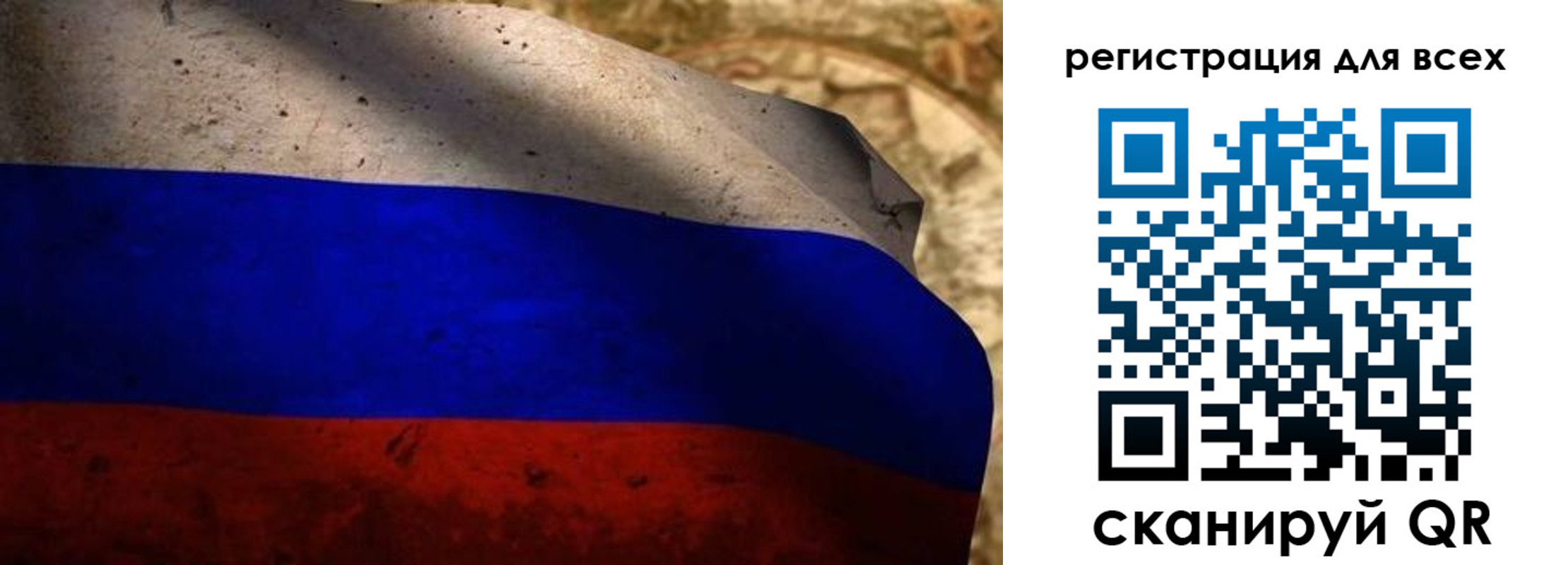прописка регистрация в Уварово